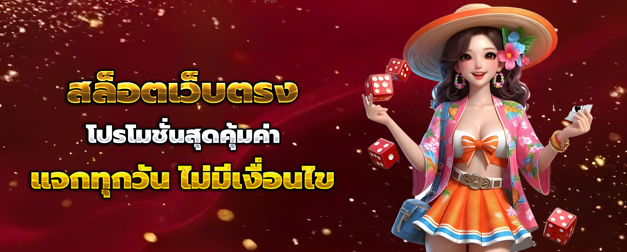 Superbonus888