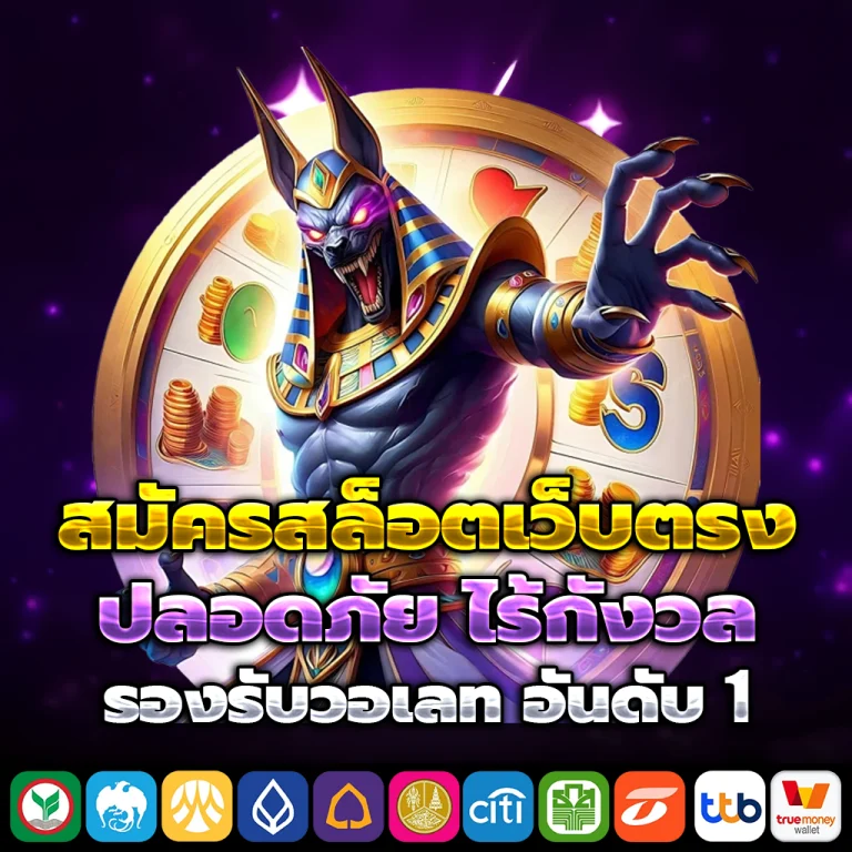 XSTAR168 เครดิตฟรี