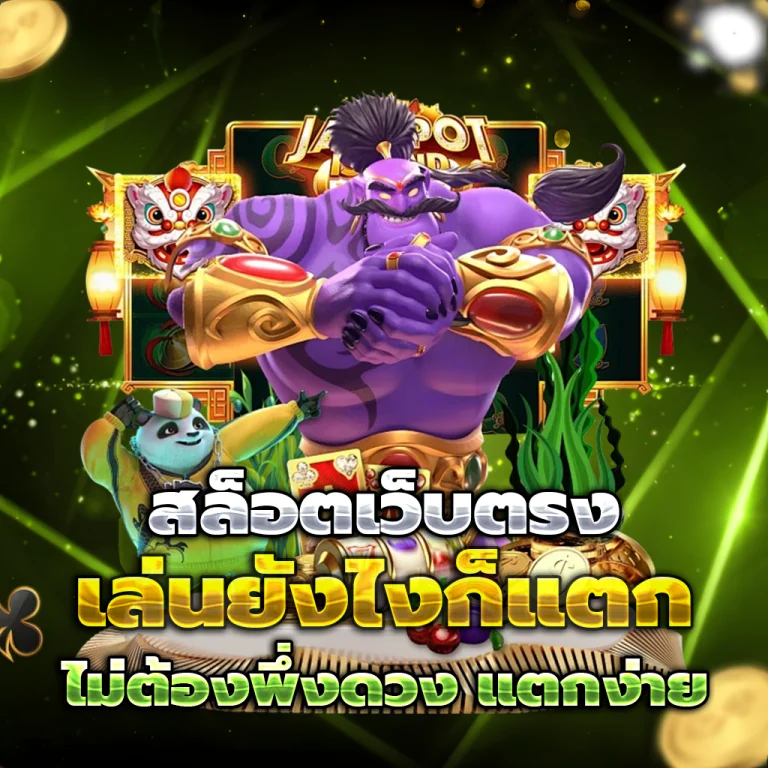 XSTAR168 เว็บตรง